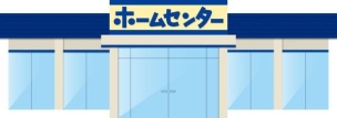【ホームセンター】ノジマフォレストモール甲斐竜王店 869m 周辺環境